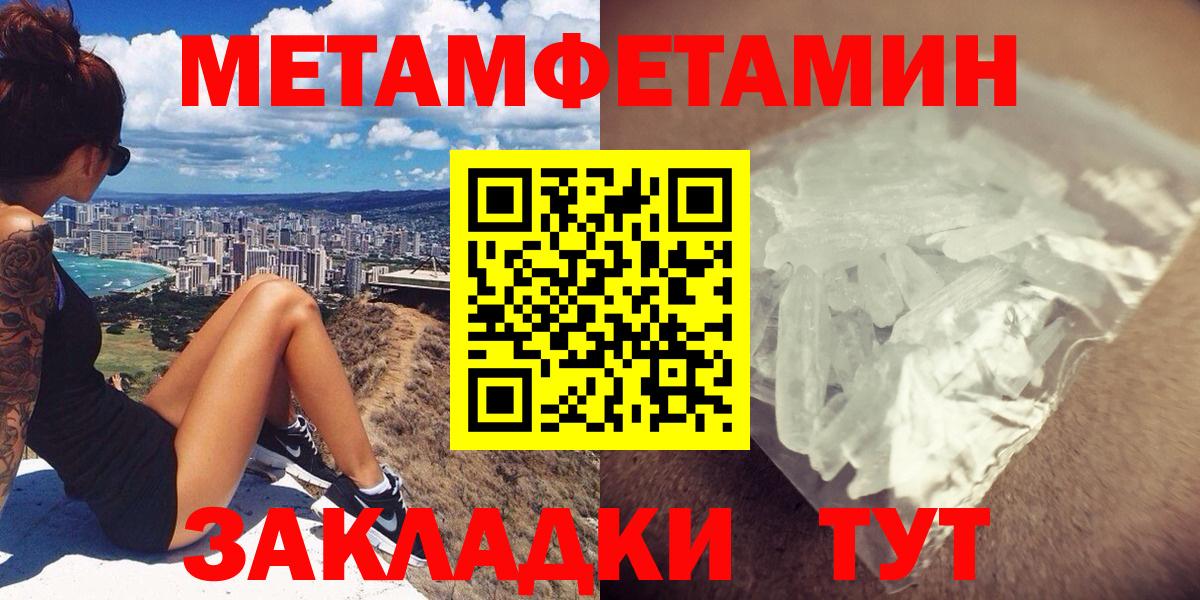 КОКАИН  Сочи  Меф   Вход с VPN  ГАШ  Канабис  Метадон  Codein  LSD-25 