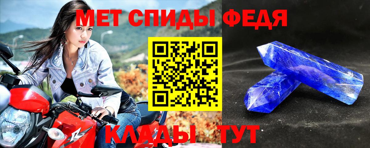 АМФЕТАМИН Premium Сочи
