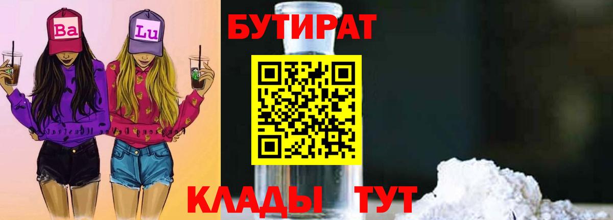 МЕФ Сочи