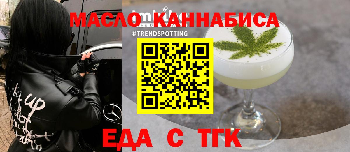Canna-Cookies конопля Сочи