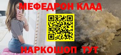 метамфетамин Нягань