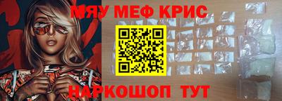метамфетамин Нягань