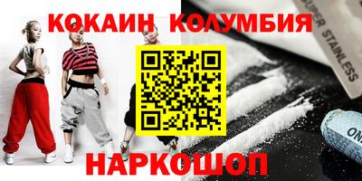 метамфетамин Нягань