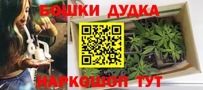 мяу мяу мука Обнинск