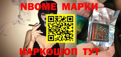 метамфетамин Нягань