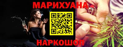 мяу мяу мука Обнинск