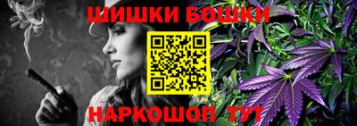 мяу мяу мука Обнинск