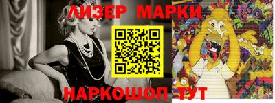 мяу мяу мука Обнинск