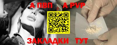 мяу мяу мука Обь
