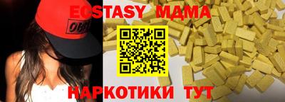 мяу мяу мука Обь