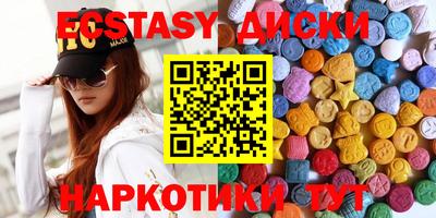 метамфетамин Нягань