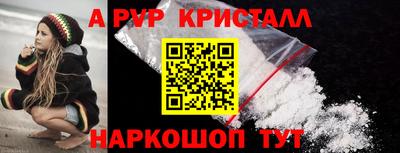 метамфетамин Нягань