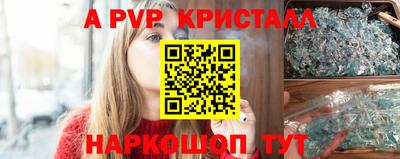 мяу мяу мука Обнинск