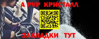 мяу мяу мука Обнинск