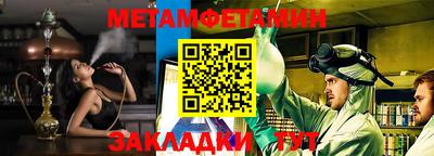 мяу мяу мука Обнинск