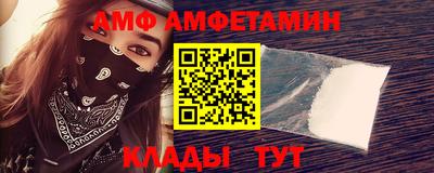 мяу мяу мука Обнинск
