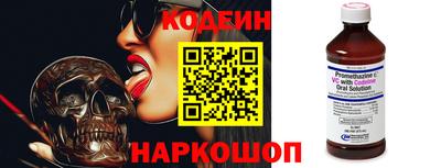 метамфетамин Нягань