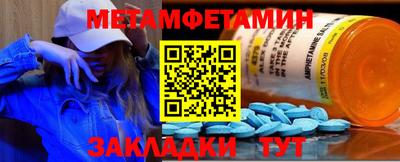 мяу мяу мука Обнинск