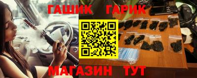 мяу мяу мука Обнинск