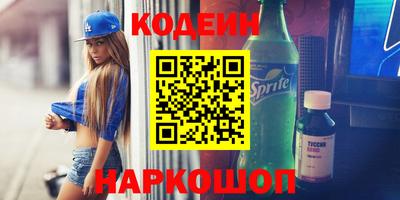 мяу мяу мука Обнинск
