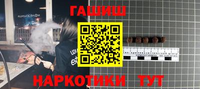 мяу мяу мука Обнинск