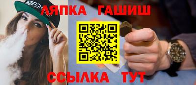 мяу мяу мука Обнинск