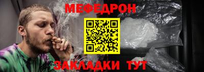 метамфетамин Нягань