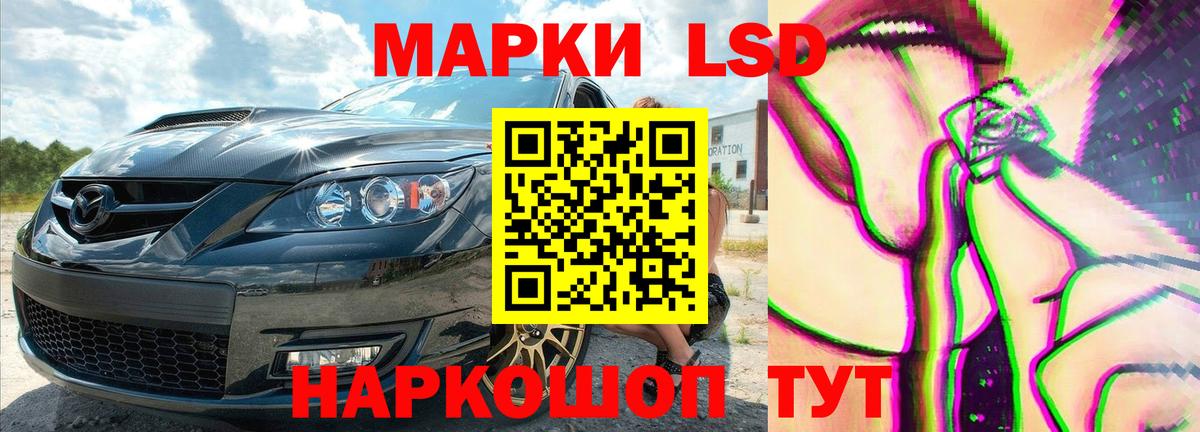 Сочи  LSD-25 экстази кислота  Лсд 25 экстази ecstasy  Вход с VPN 