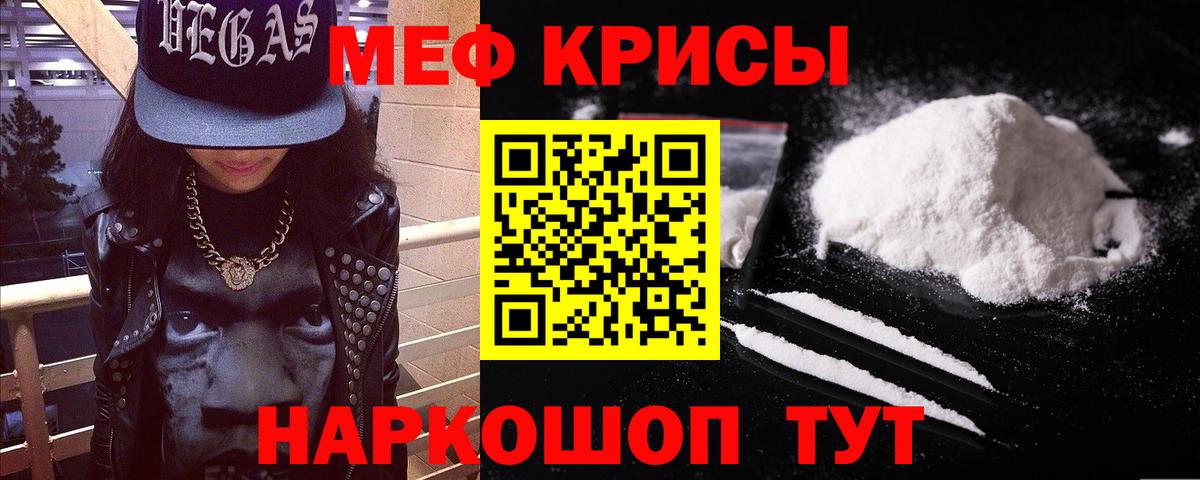 МЕФ  Сочи