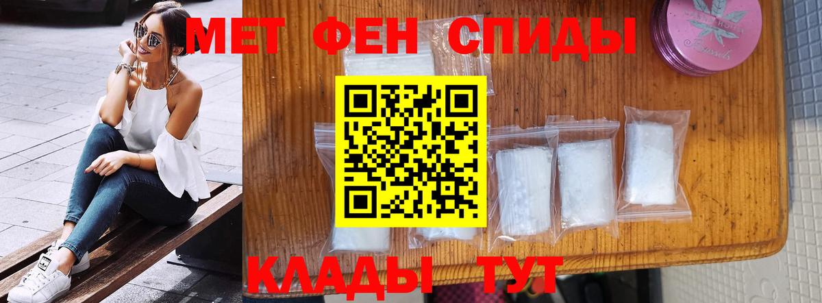 МЕТАМФЕТАМИН  МЕТАМФЕТАМИН витя  Сочи  Вход с VPN  МЕТАМФЕТАМИН витя 