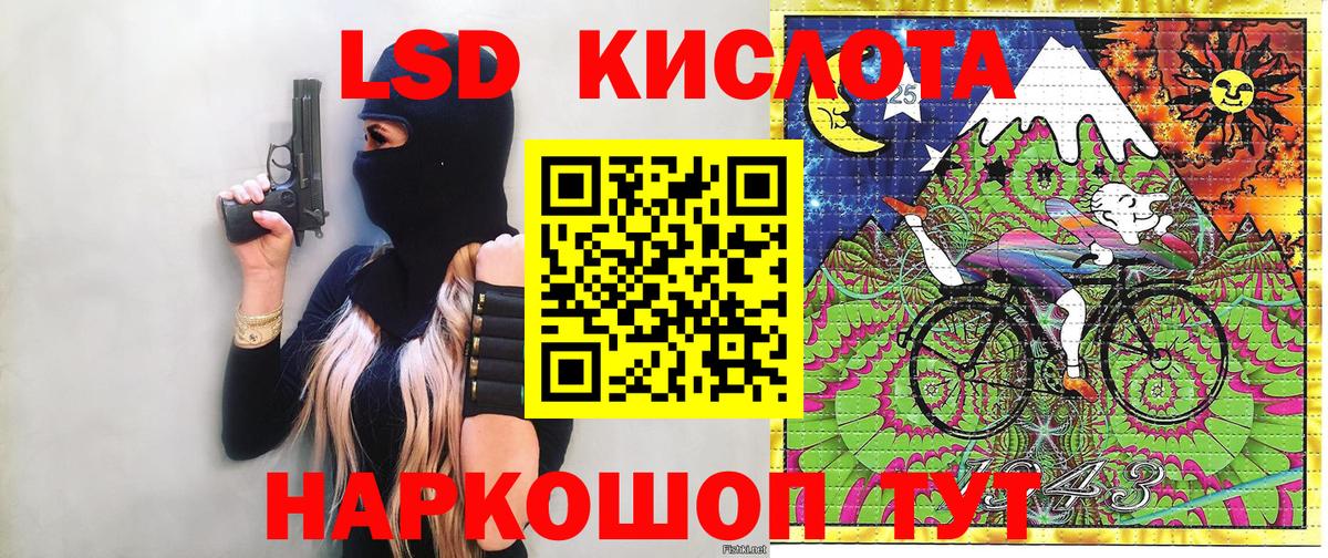 Марки 25I-NBOMe 1,5мг Сочи