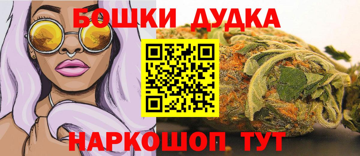 Шишки марихуана гибрид  Вход с VPN  Сочи  Марихуана сатива  МАРИХУАНА Amnesia 